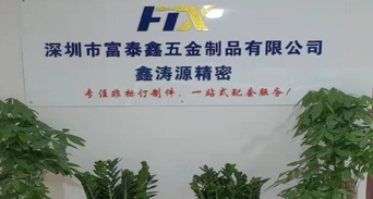 疑難技術(shù)五金沖壓?jiǎn)栴}的定制流程？