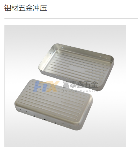 為什么汽車、航空航天等行業(yè)五金件加工首選材料是鋁合金呢?